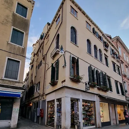 洛坎达阿莱昂酒店